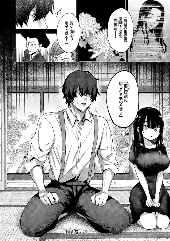 171ページ目