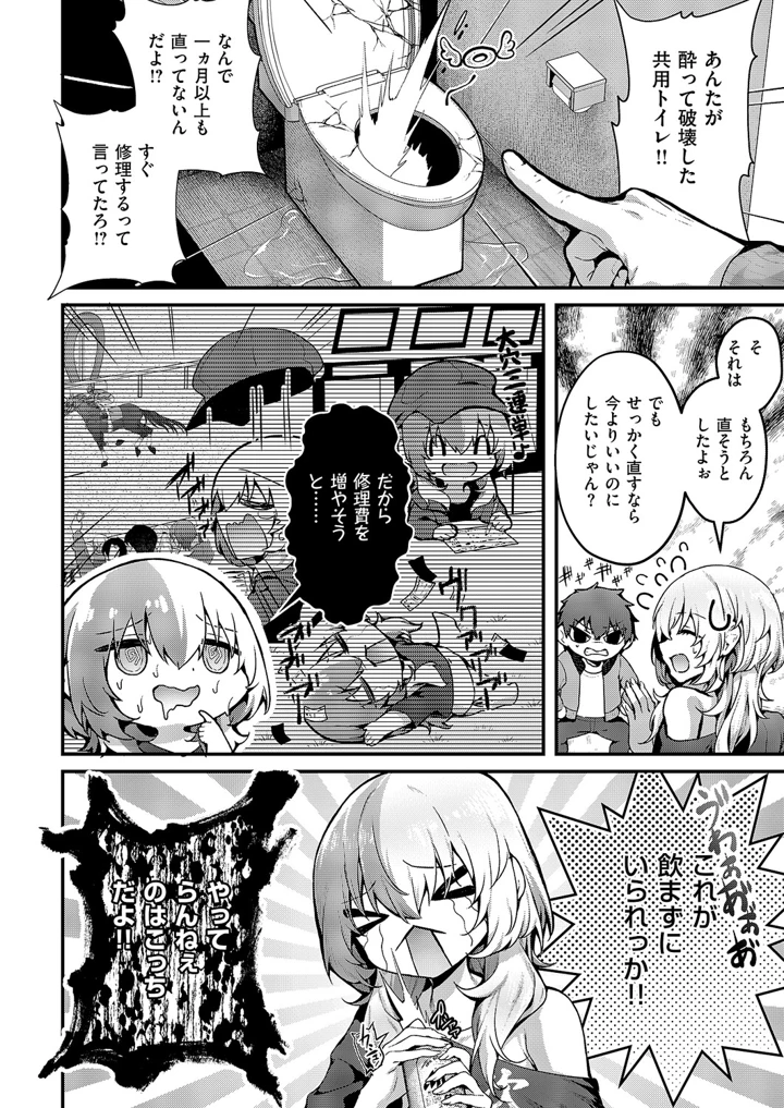 173ページ目