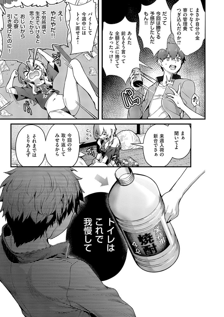 174ページ目