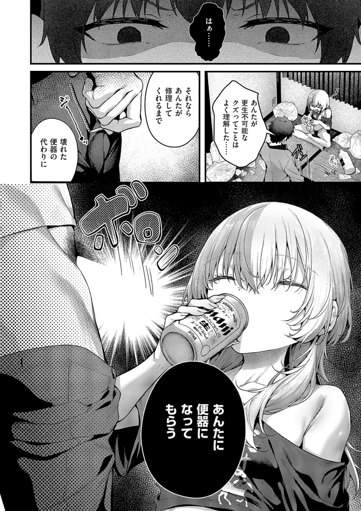 175ページ目