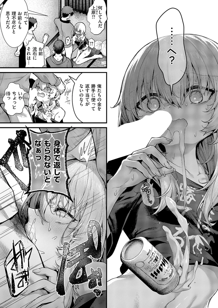 176ページ目