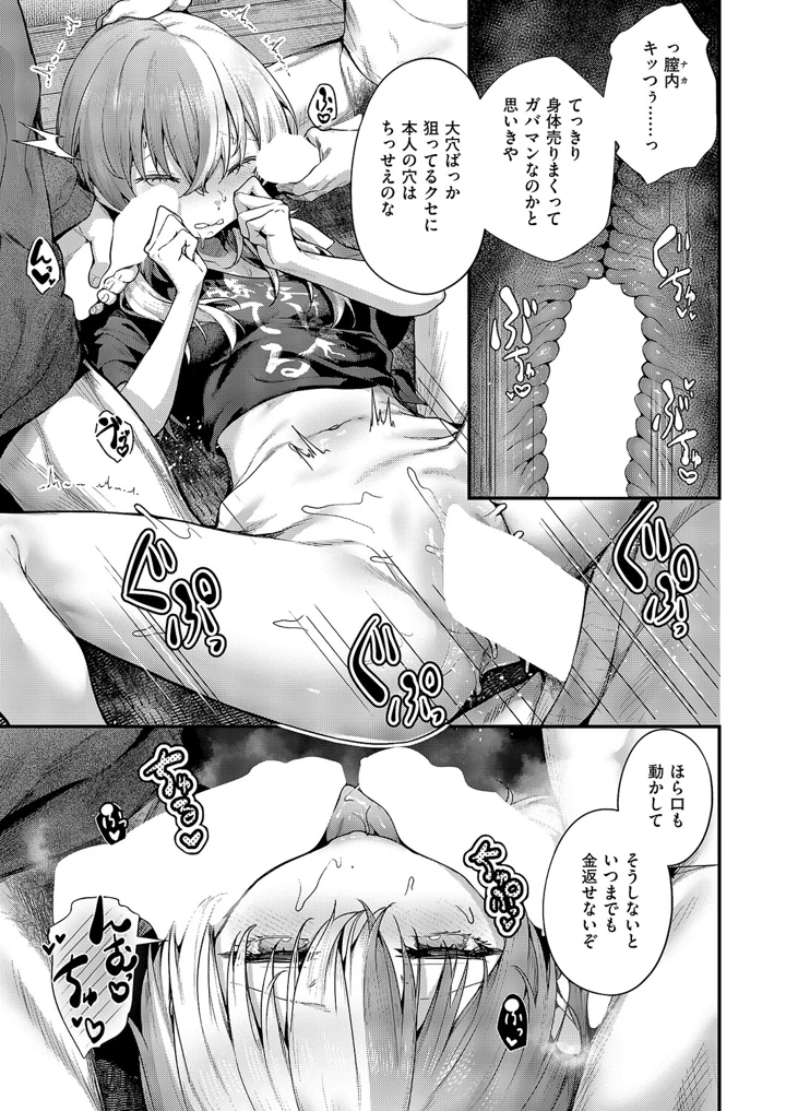 184ページ目