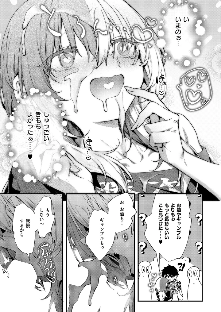 190ページ目