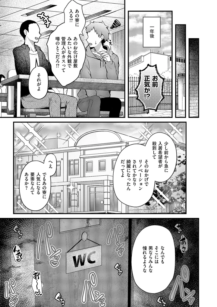 192ページ目