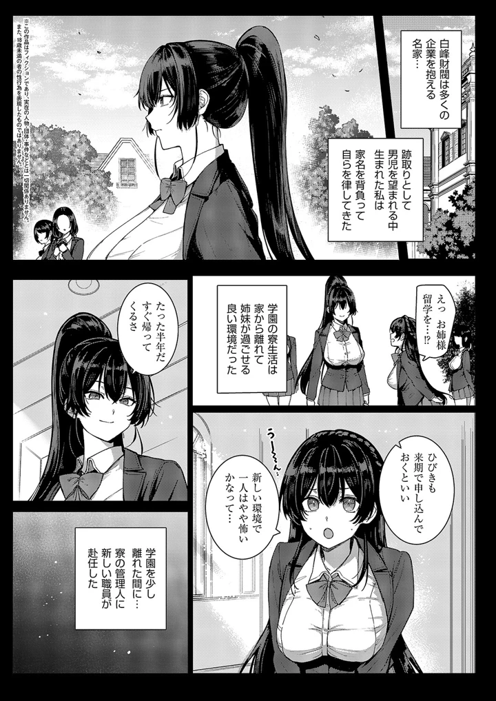 197ページ目