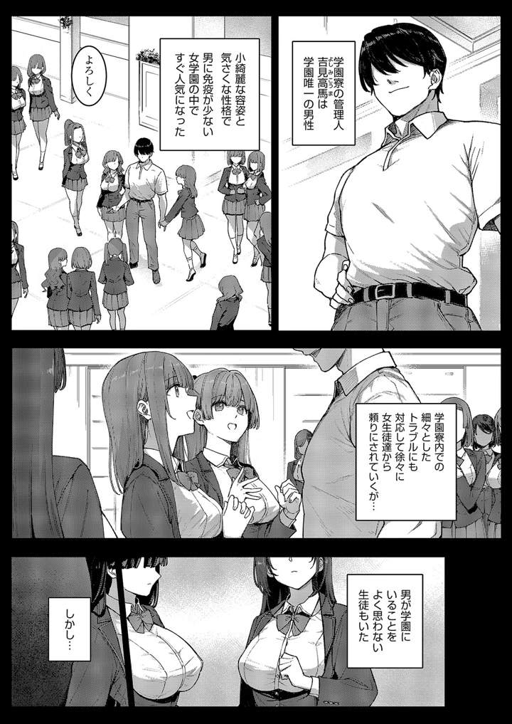 198ページ目