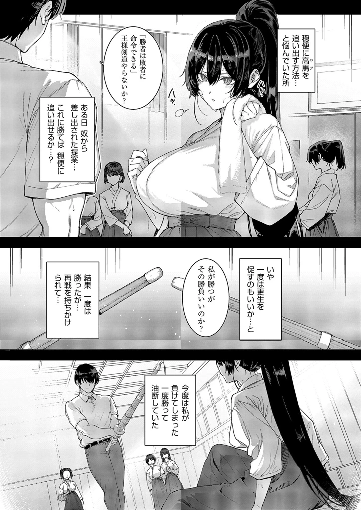200ページ目