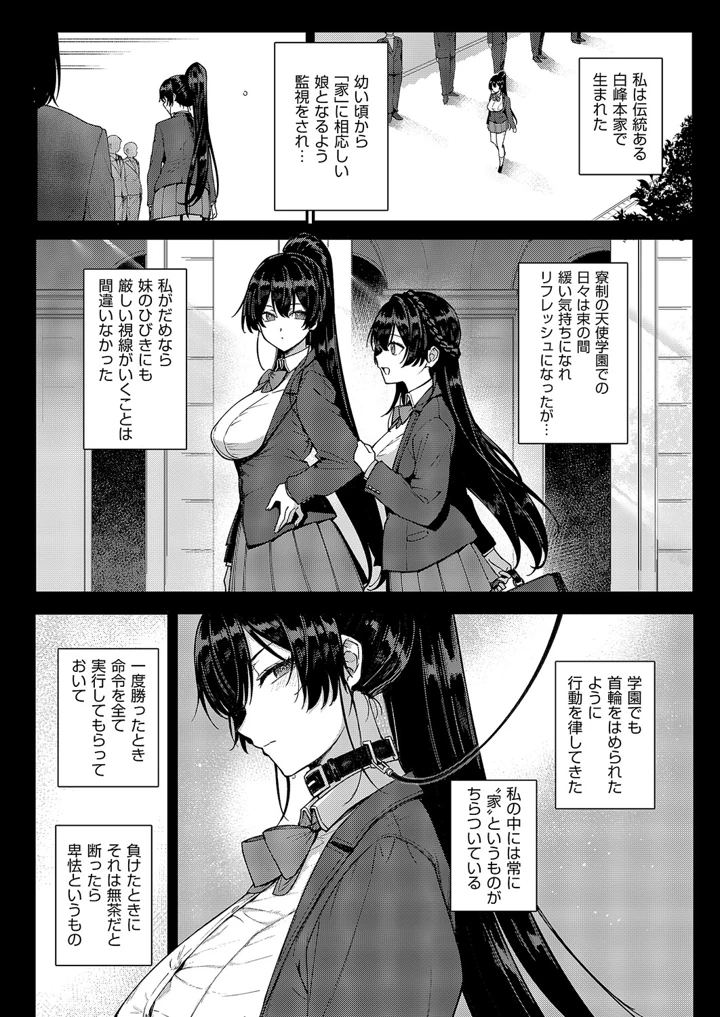 202ページ目