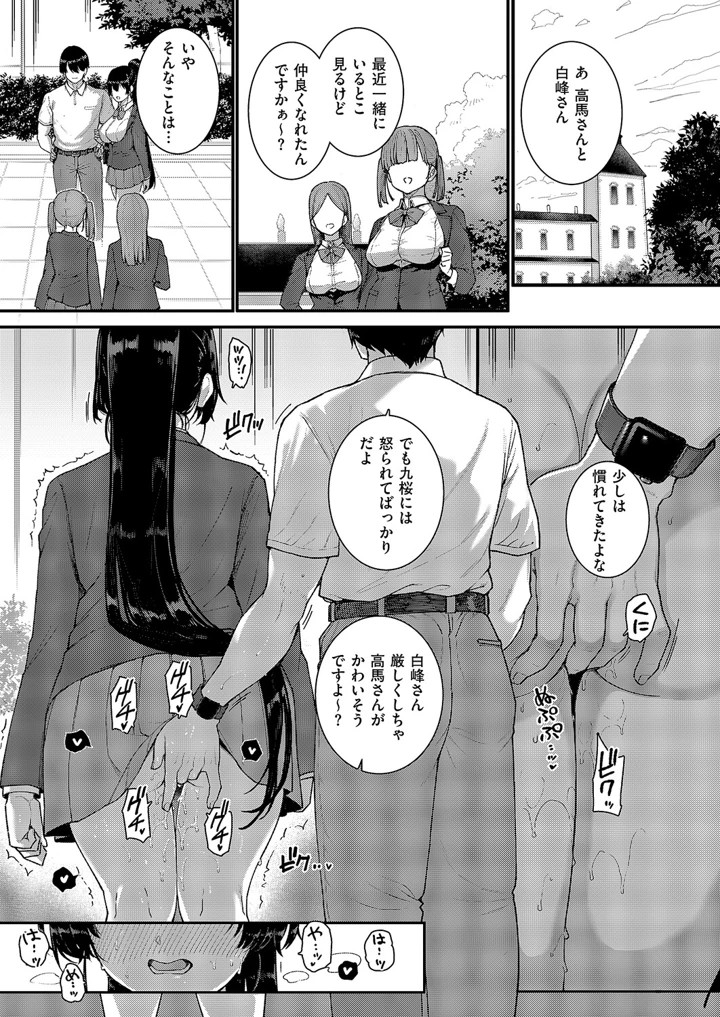 212ページ目
