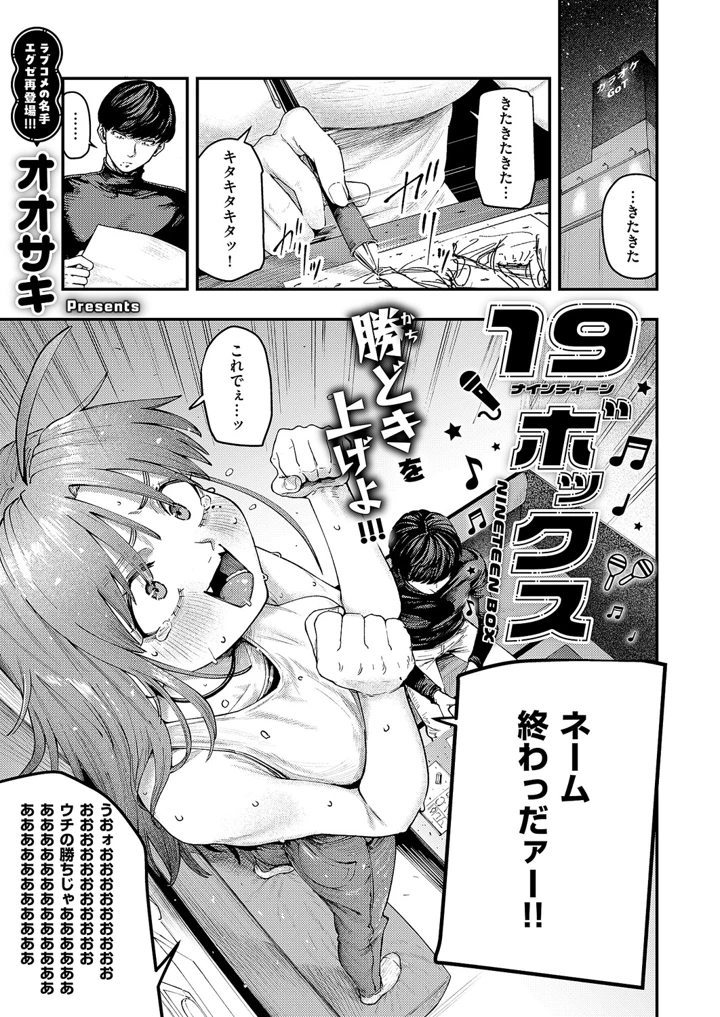 228ページ目