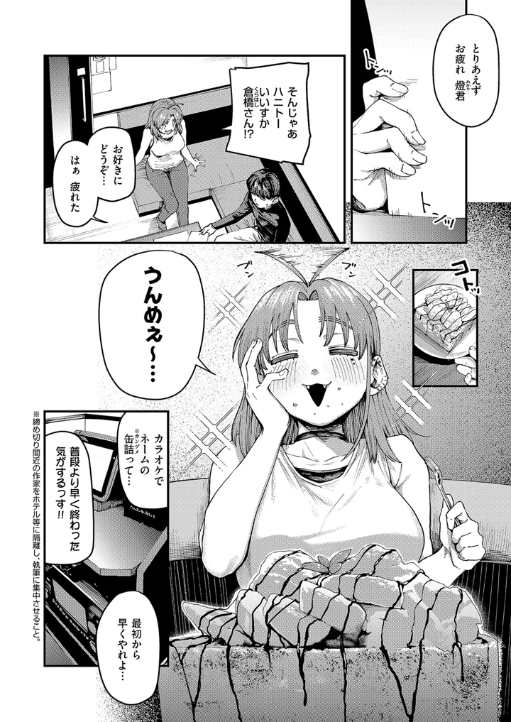 229ページ目