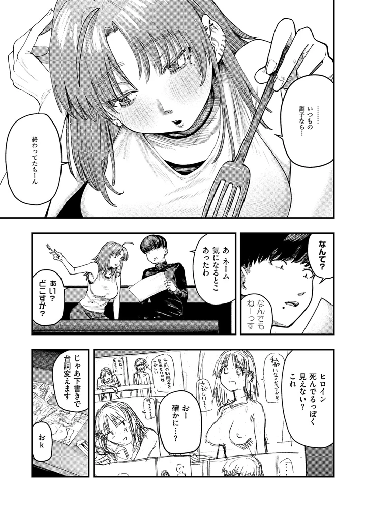 230ページ目
