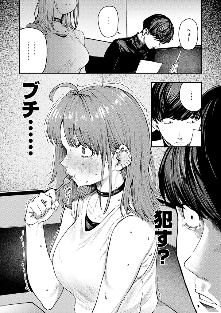 232ページ目