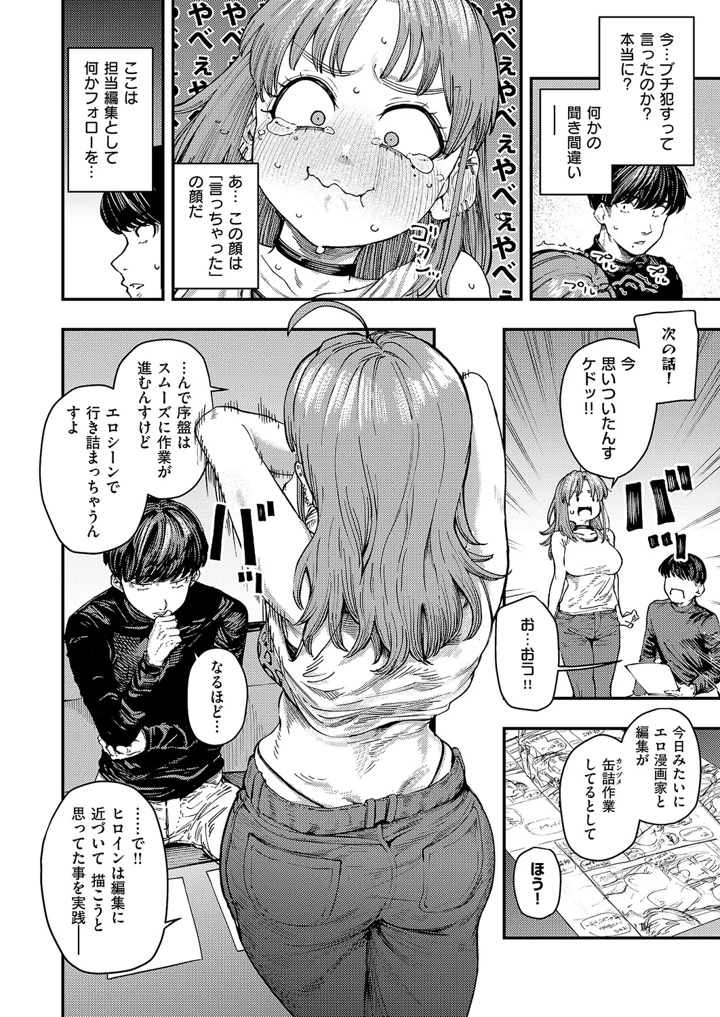 233ページ目