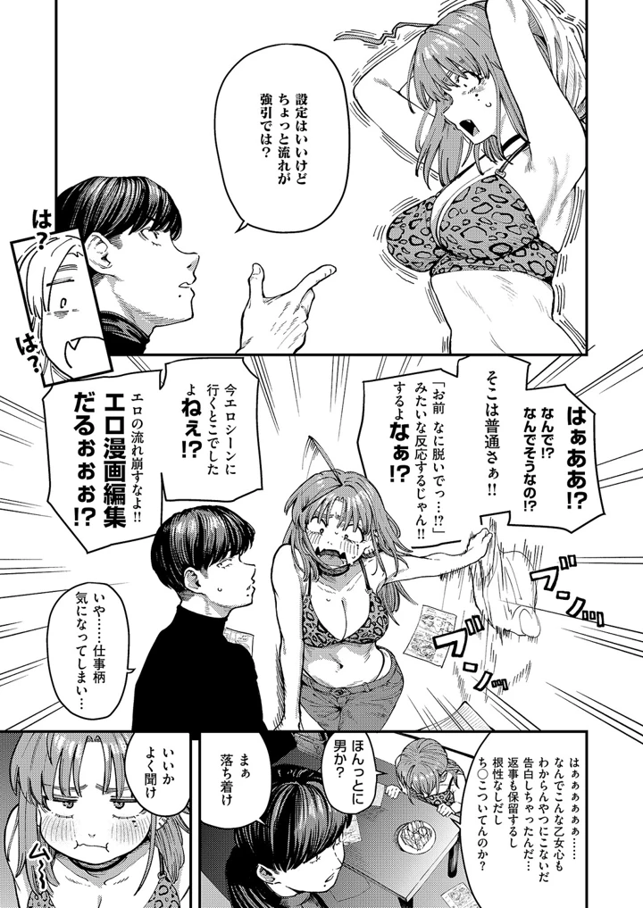 234ページ目