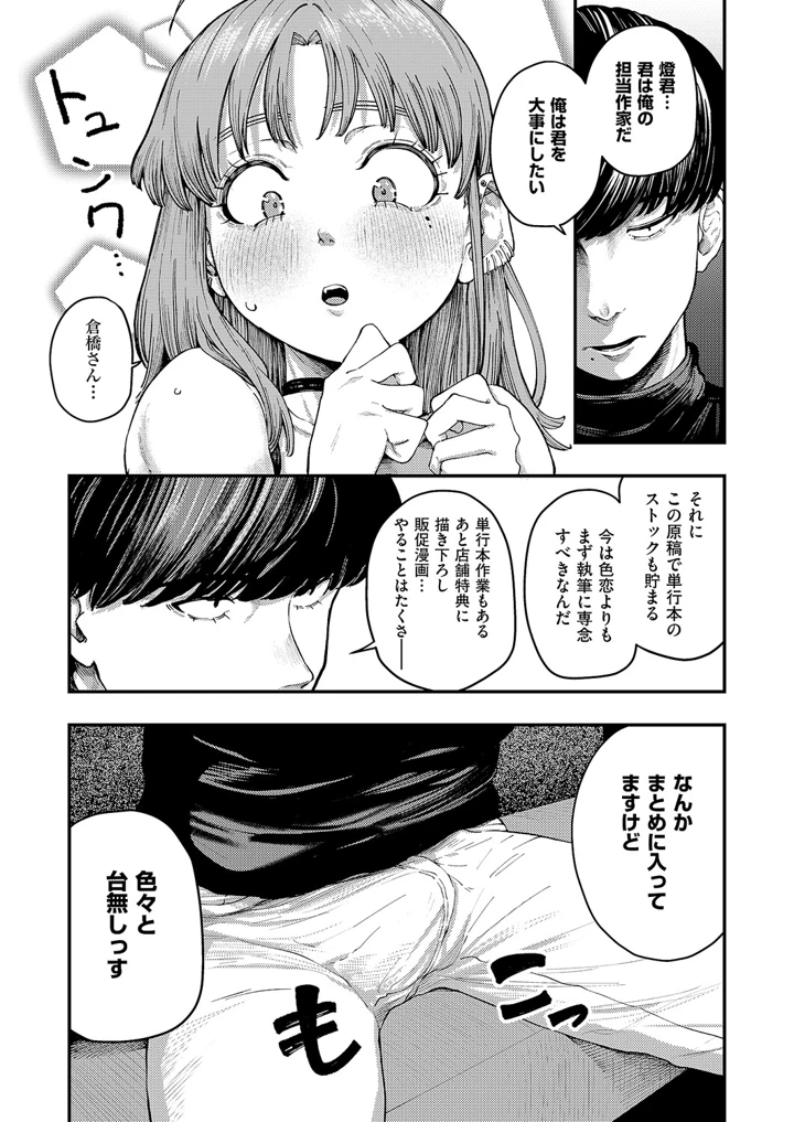 235ページ目