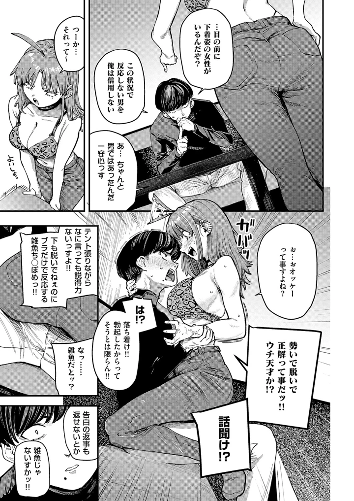 236ページ目