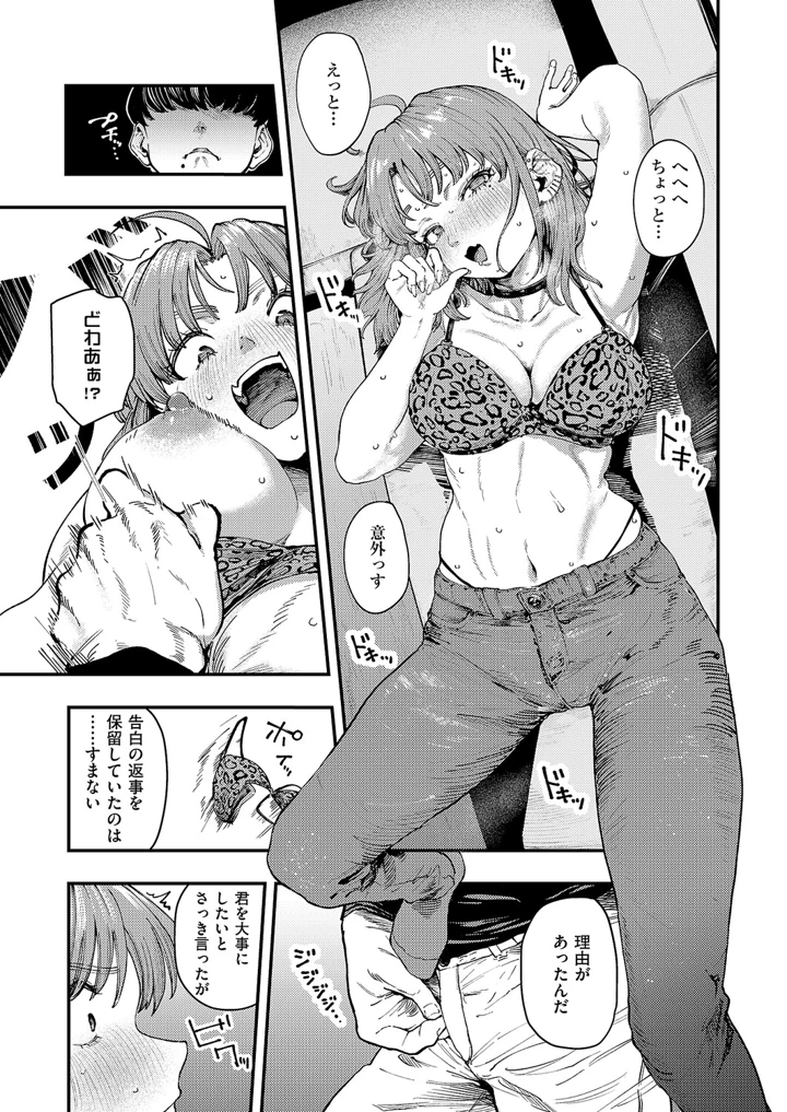 238ページ目