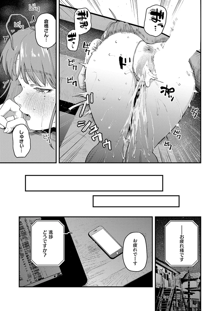 252ページ目