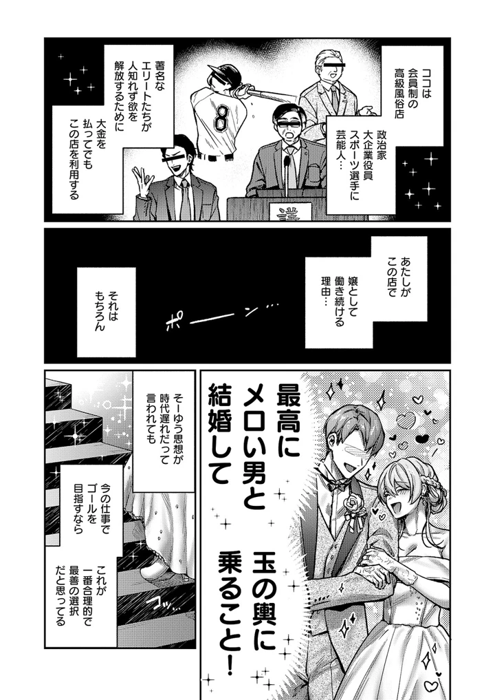 257ページ目