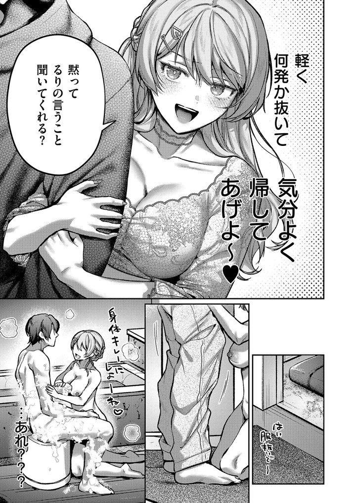 264ページ目