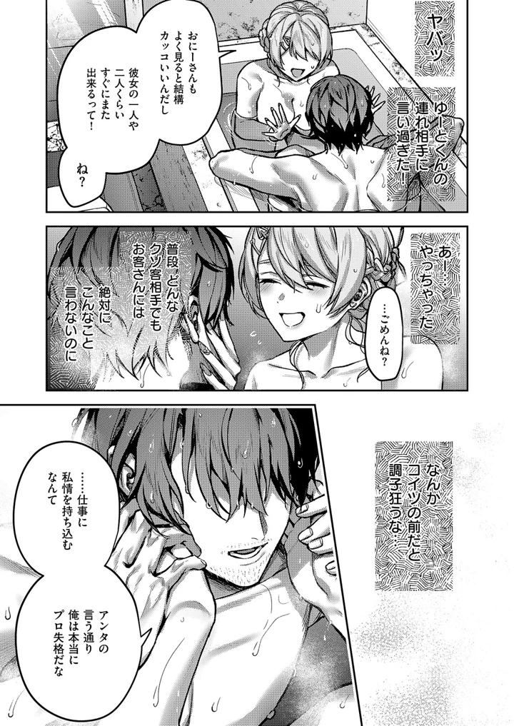 268ページ目