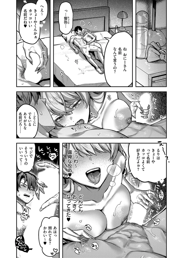 271ページ目