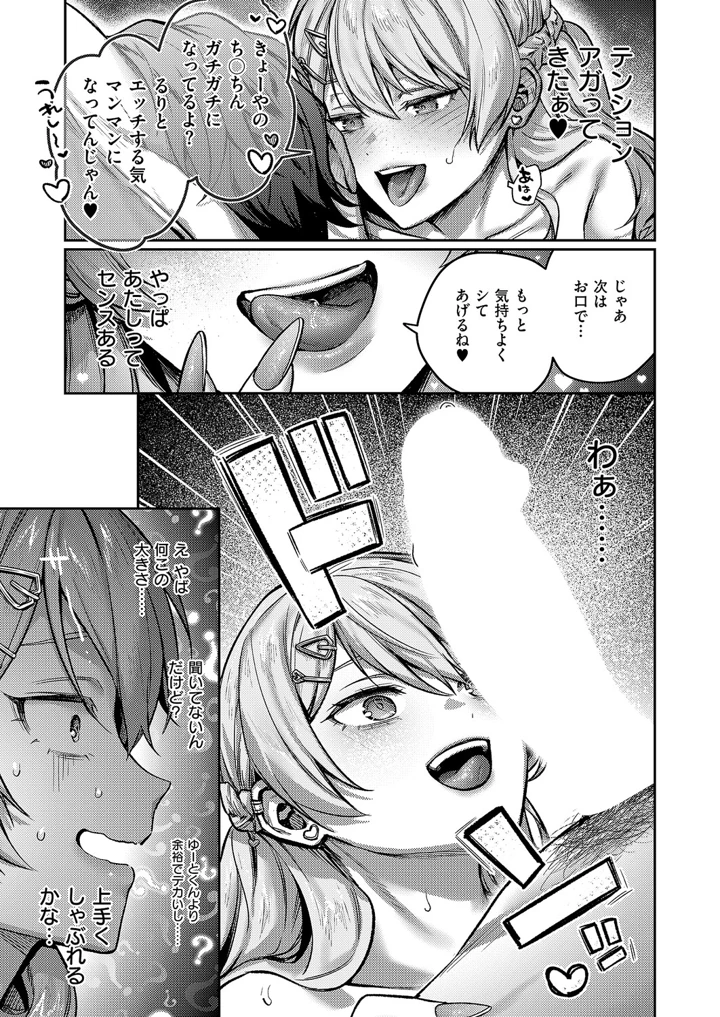 272ページ目