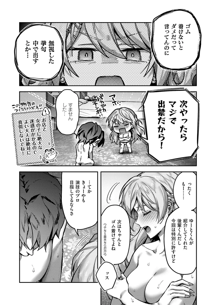 288ページ目