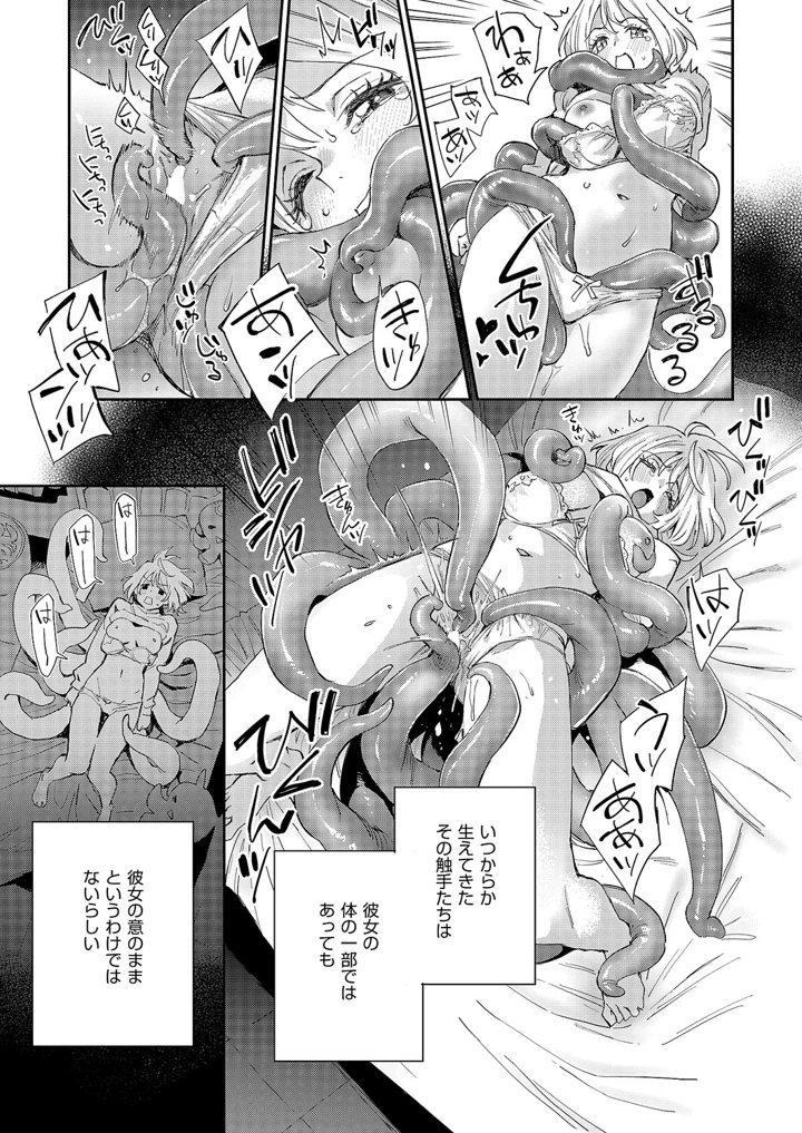 292ページ目