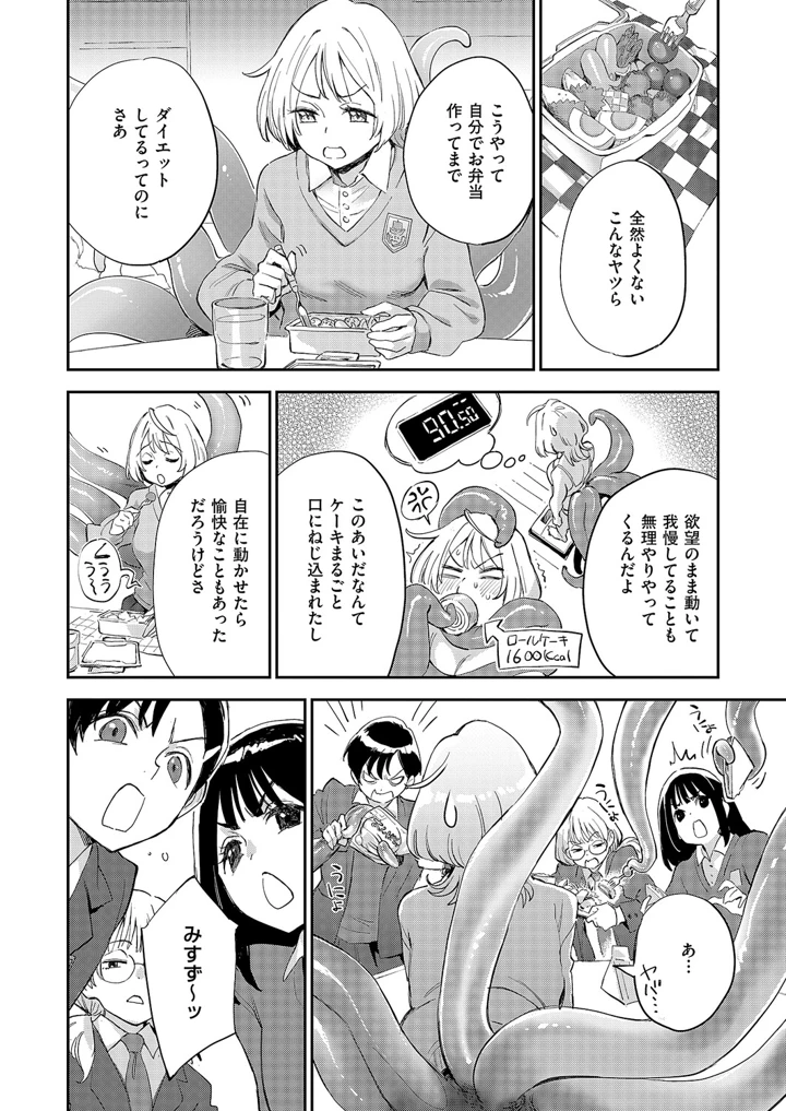 293ページ目