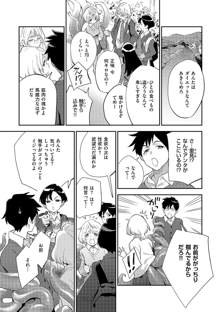 294ページ目