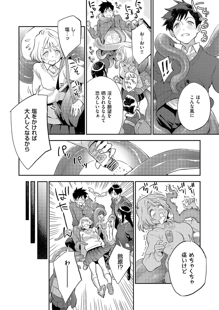 295ページ目