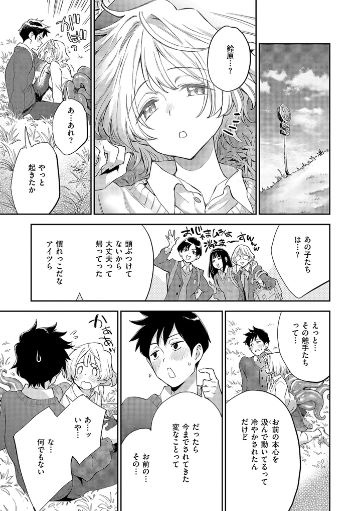 296ページ目