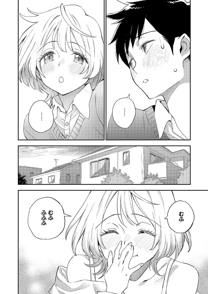 297ページ目