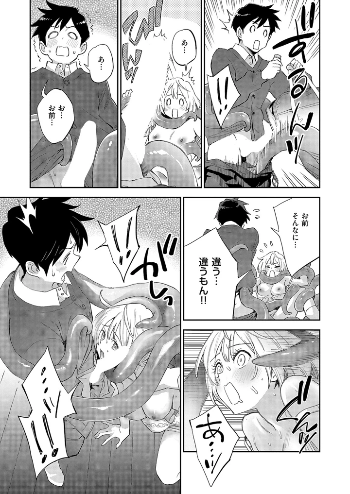 302ページ目