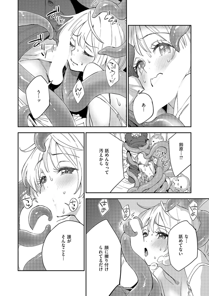 303ページ目