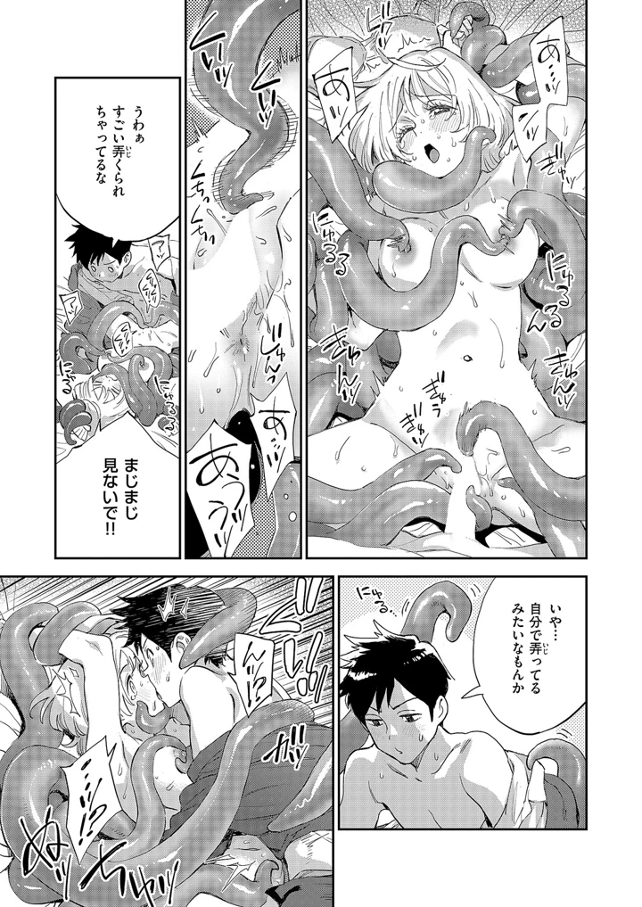308ページ目
