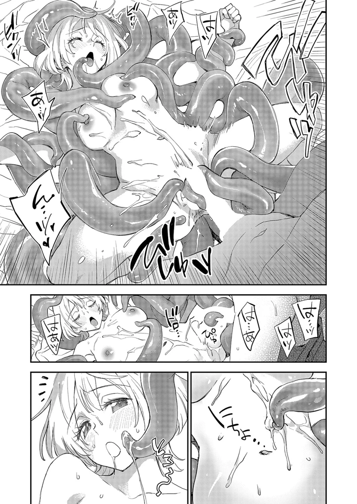 310ページ目