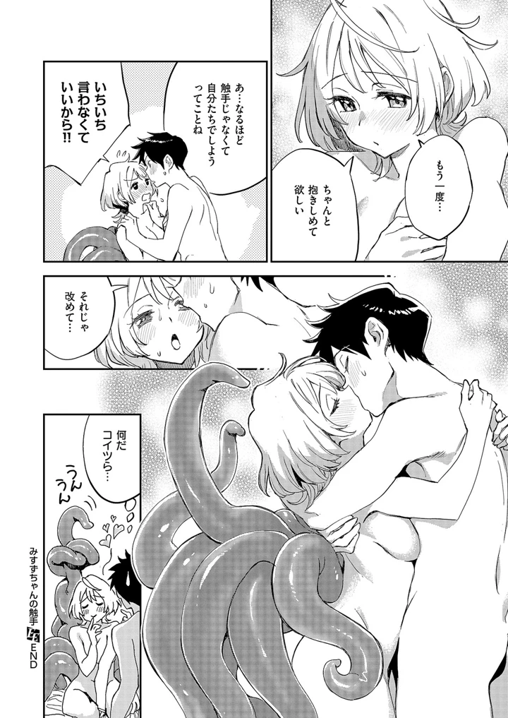 317ページ目