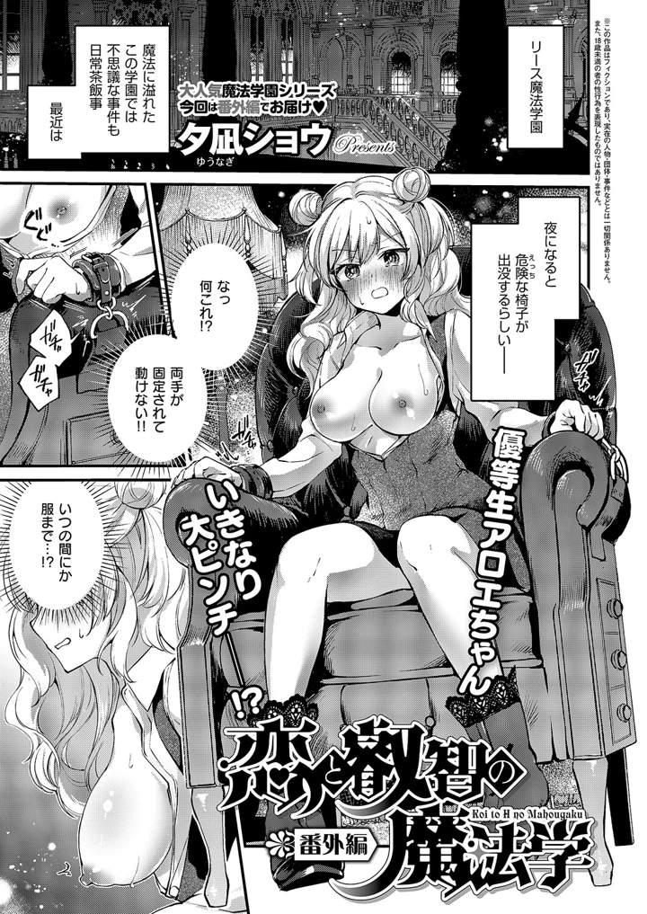 320ページ目