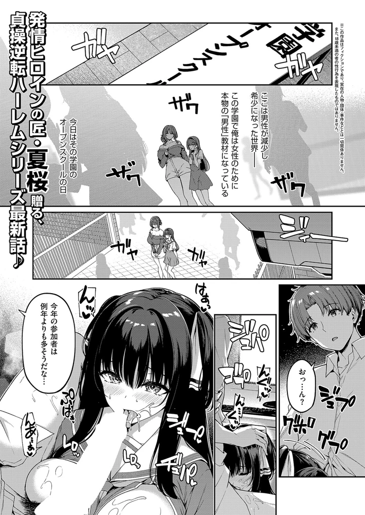 328ページ目