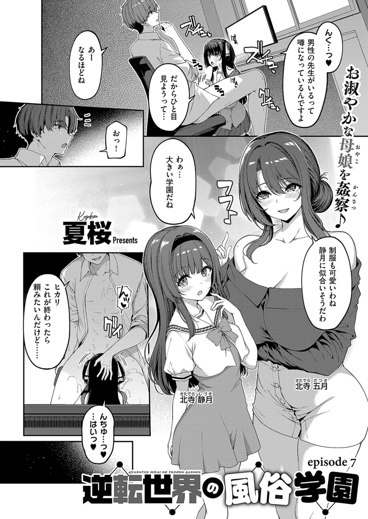 329ページ目