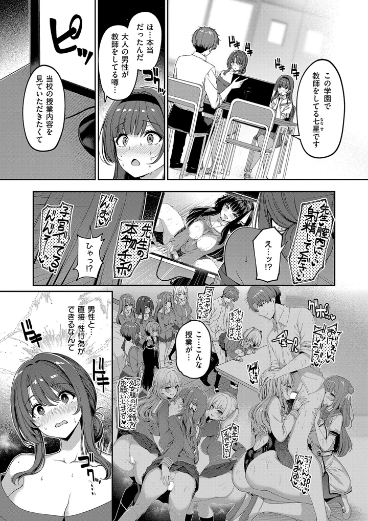 330ページ目