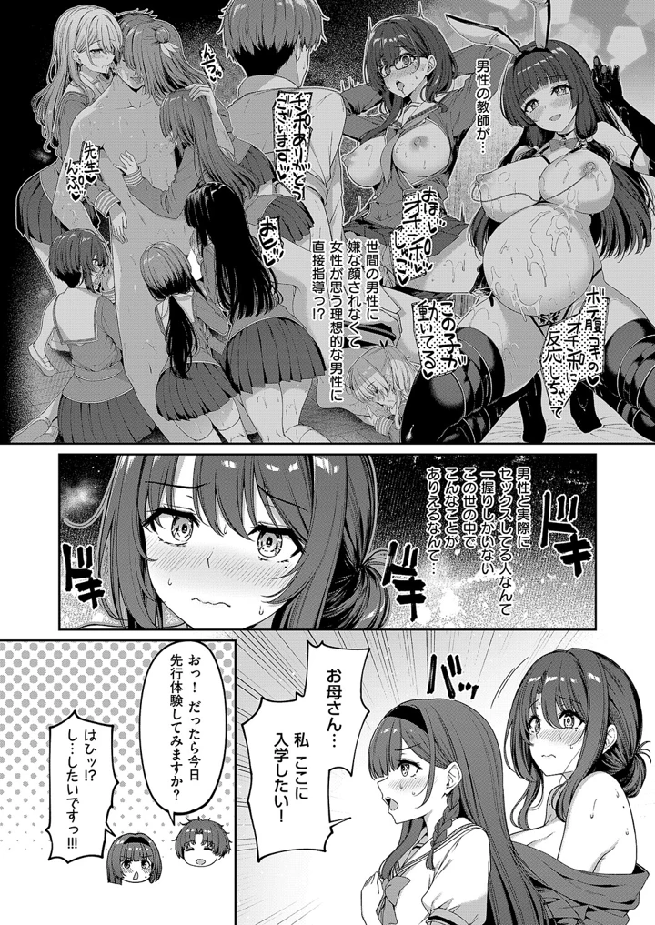 331ページ目