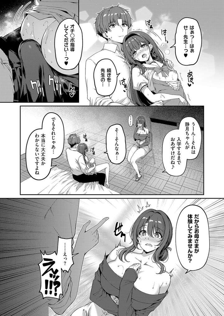 334ページ目