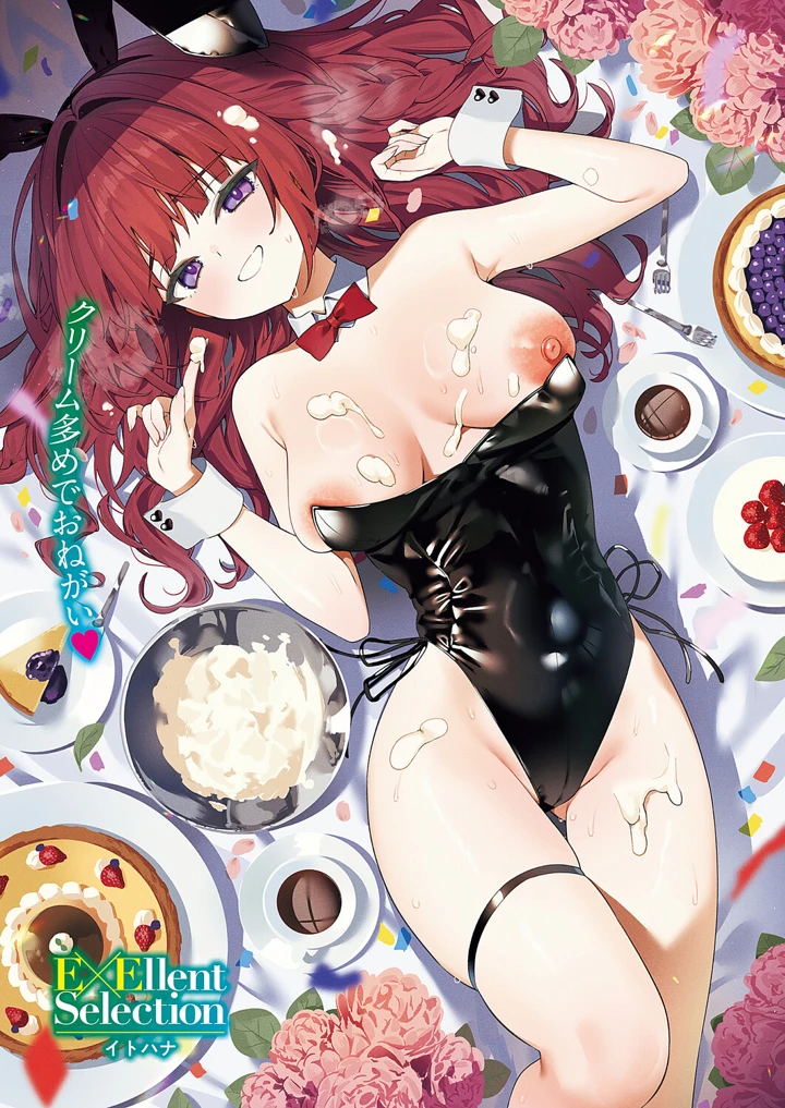 346ページ目