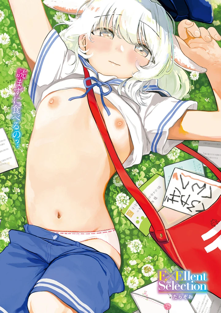 352ページ目