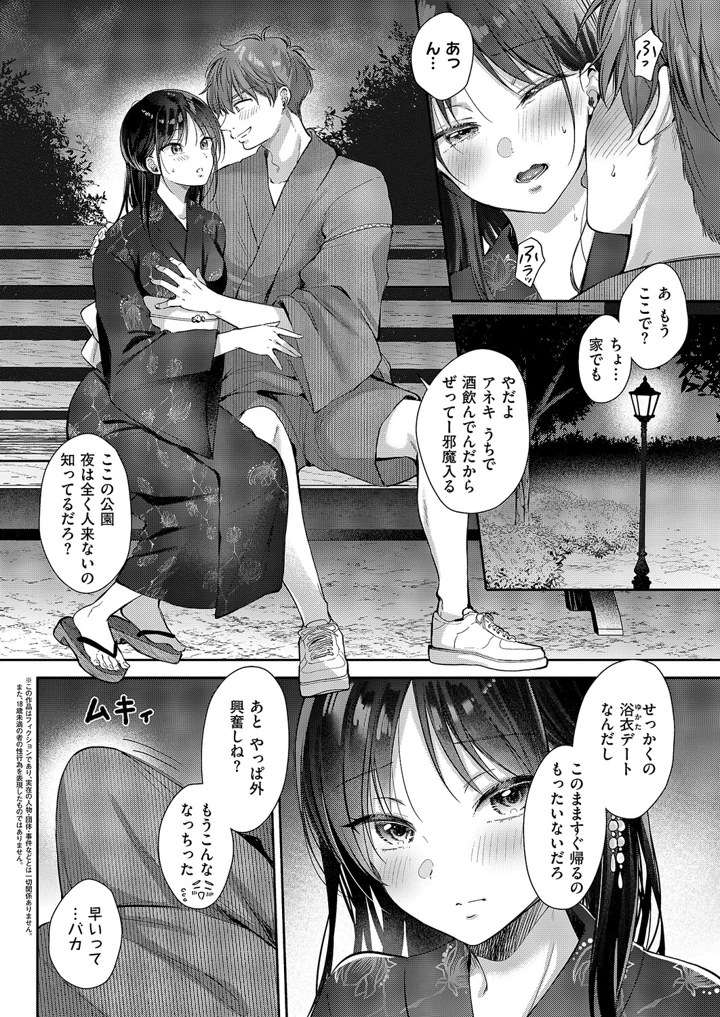 365ページ目