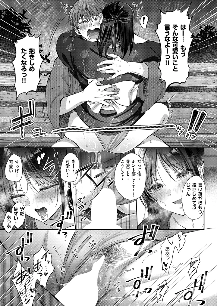 370ページ目
